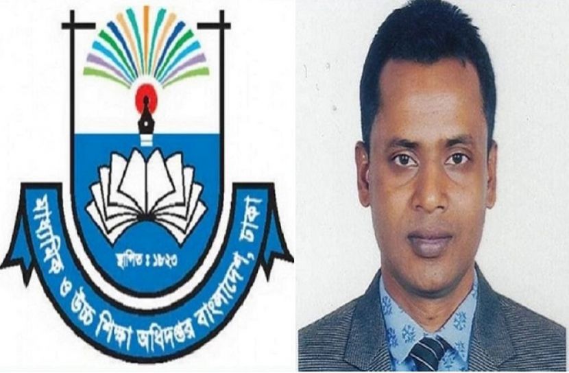 প্রশ্নফাঁস, মাউশির কর্মকর্তা গ্রেফতার