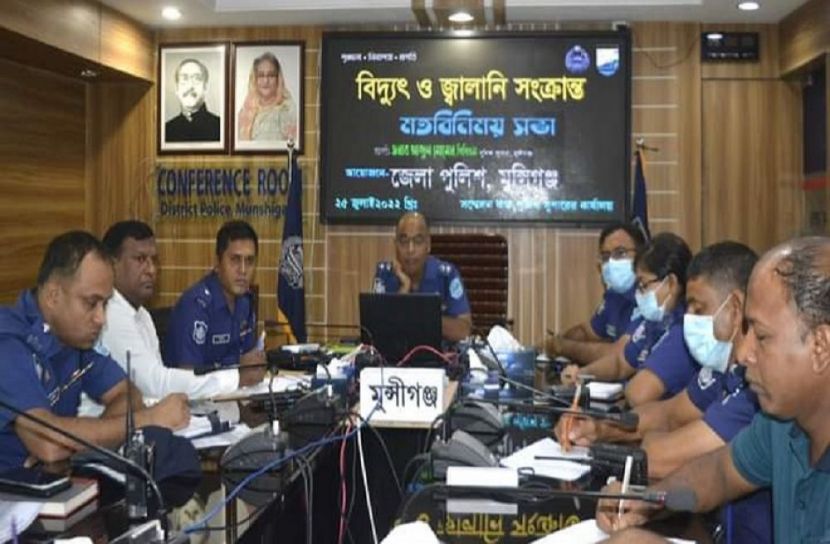 মুন্সীগঞ্জ পুলিশের বিদ্যুৎ-জ্বালানি সাশ্রয়ী সভা