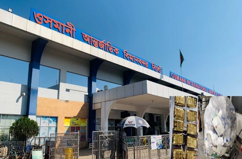 ময়লার ট্রলিতে মিলল কোটি টাকার স্বর্ণ