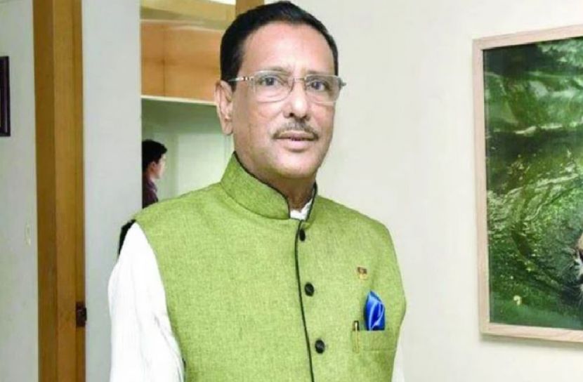 আসুন সবাই মিতব্যয়ী হই