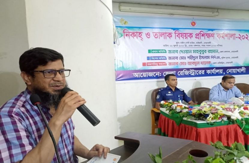 নোয়াখালীতে নিকাহ্ ও তালাক বিষয়ক কর্মশালা