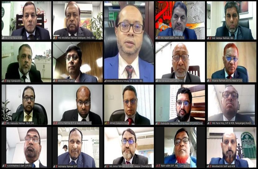 ইসলামী ব্যাংকের উন্নয়ন সম্মেলন অনুষ্ঠিত