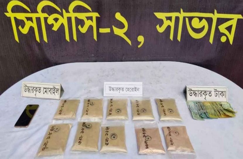 কোটি টাকা মূল্যের হেরোইন উদ্ধার