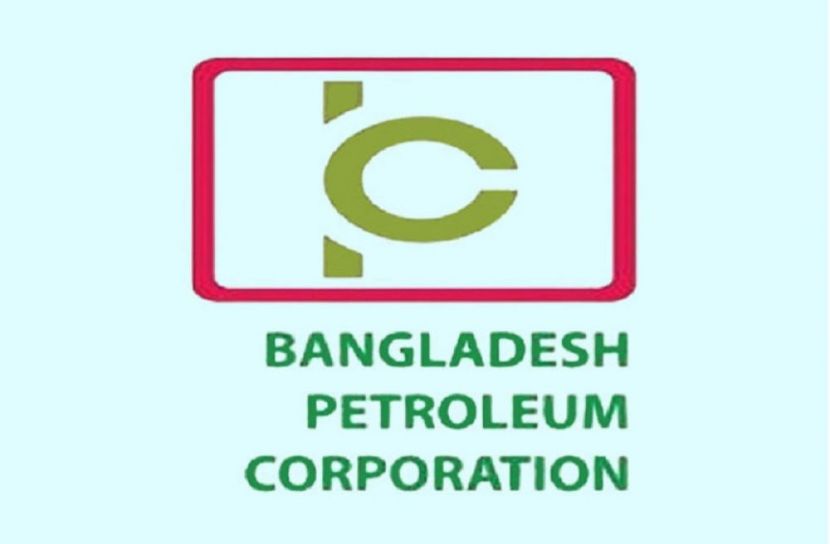 বিপিসি