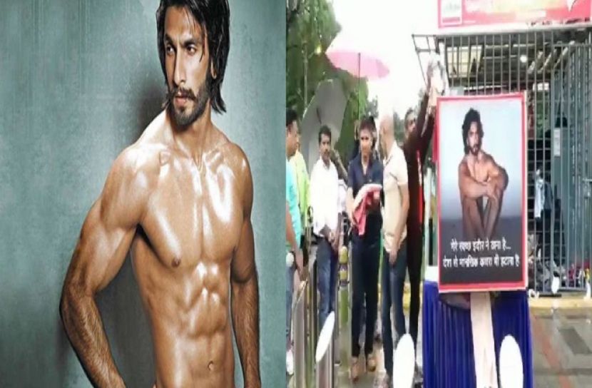 রণবীরকে মুক্ত হস্তে পোশাক দান