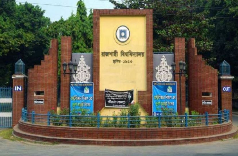 শ্লীলতাহানির অভিযোগ করায় ছুরিকাহত ৩