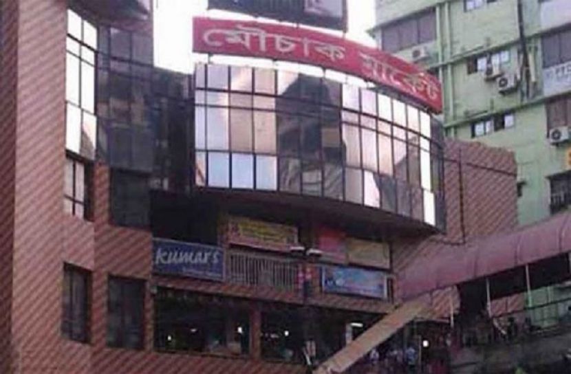 বৃহস্পতিবার রাজধানীর যেসব মার্কেট বন্ধ