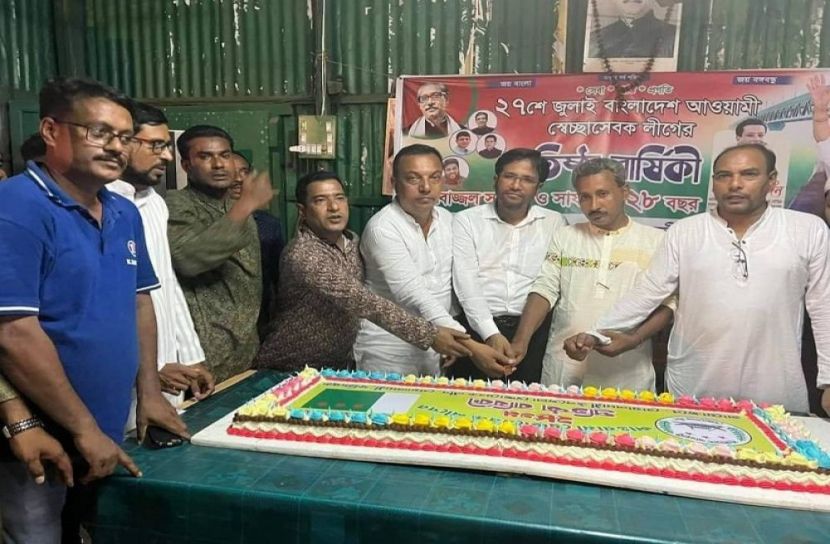 বোয়ালমারীতে স্বেচ্ছাসেবকলীগের প্রতিষ্ঠাবার্ষিকী পালন