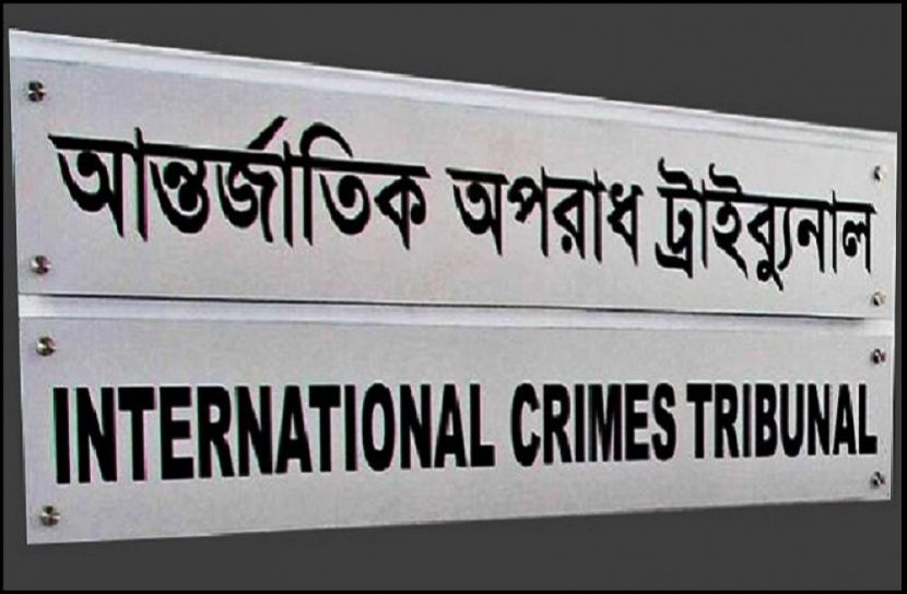 মানবতাবিরোধী অপরাধ : খুলনায় ৬ জনের মৃত্যুদণ্ড