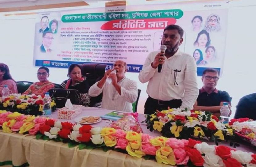 মহিলা দলের পরিচিতি সভা অনুষ্ঠিত