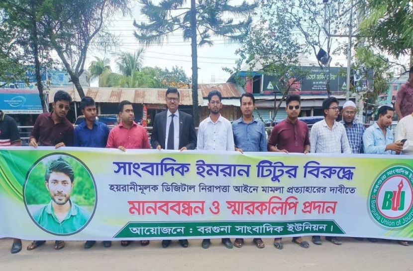 ডিজিটাল নিরাপত্তা আইন দুর্নীতিবাজদের শক্ত হাতিয়ার
