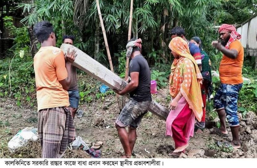 কালকিনিতে সরকারি কাজে বাধা দেয়ার অভিযোগ