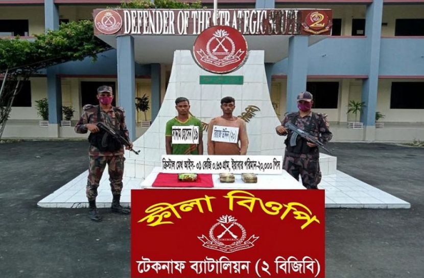 ৬ কোটি টাকার আইসসহ আটক ২