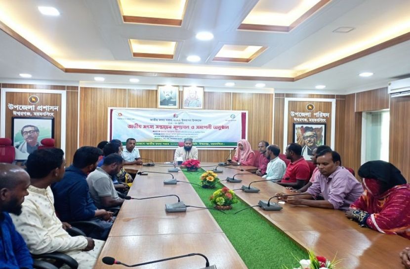 জাতীয় মৎস্য সপ্তাহের সমাপনী অনুষ্ঠান সম্পন্ন