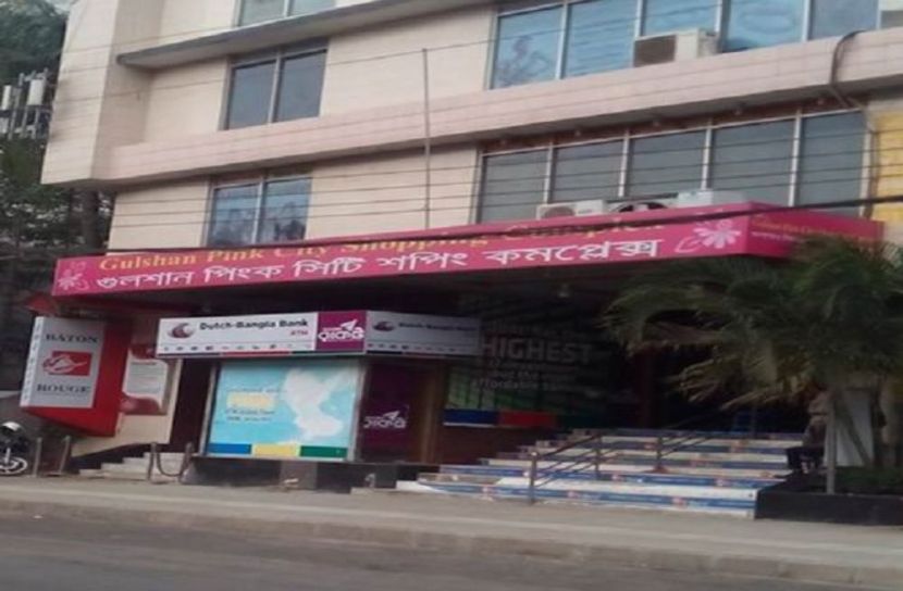 রোববার রাজধানীর যেসব মার্কেট বন্ধ