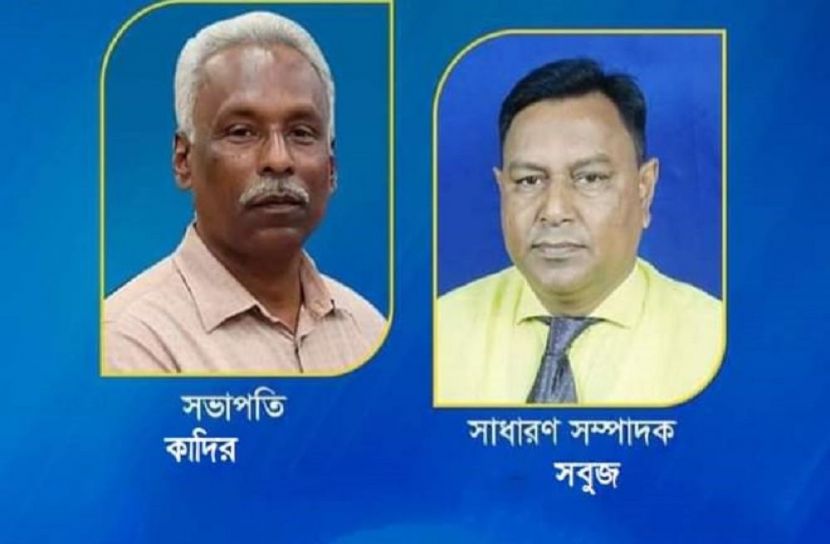 গফরগাঁও প্রেসক্লাবের সভাপতি কাদির ও সম্পাদক সবুজ