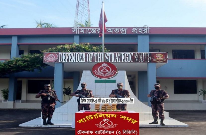 পঁচিশ কোটি টাকার আইস উদ্ধার
