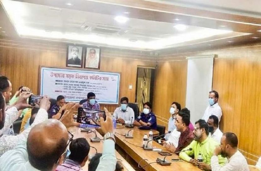 ত্রিশাল উপজেলা সড়ক নিরাপত্তা কমিটির সভা