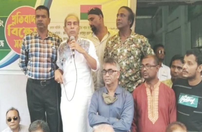 সৈয়দপুরে বিএনপি’র বিক্ষোভ সমাবেশ