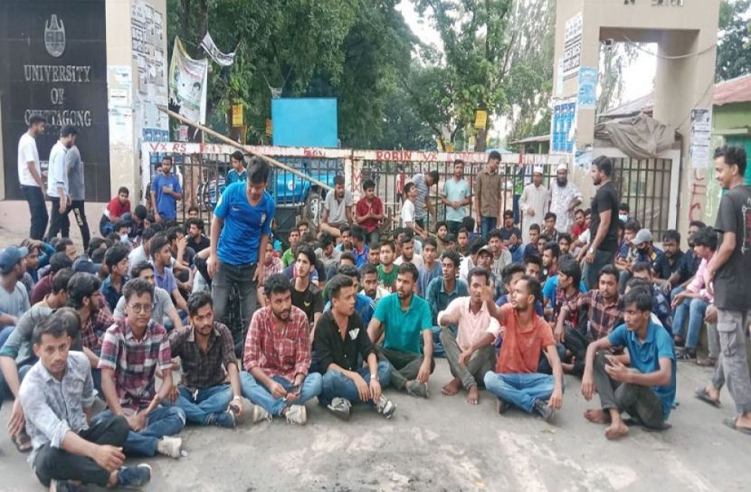 ছাত্রলীগের বিক্ষোভ
