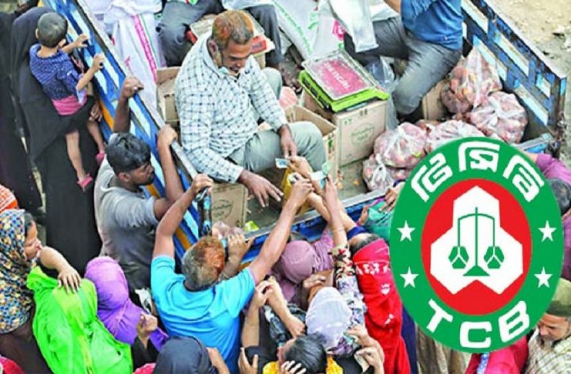 মঙ্গলবার থেকে মিলবে টিসিবির পণ্য