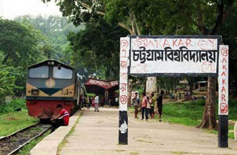 মুক্ত হলো চবি শাটল ট্রেনের চালক ও গার্ডকে