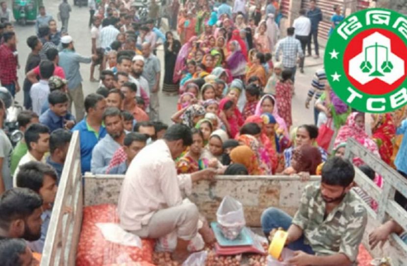 টিসিবির পণ্য বিক্রি শুরু