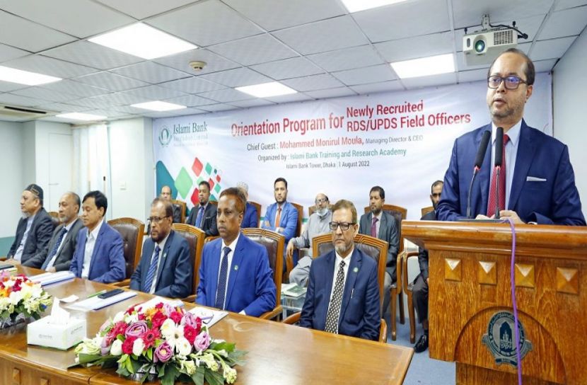 ইসলামী ব্যাংকের আরডিএস ফিল্ড অফিসারদের ওরিয়েন্টেশন