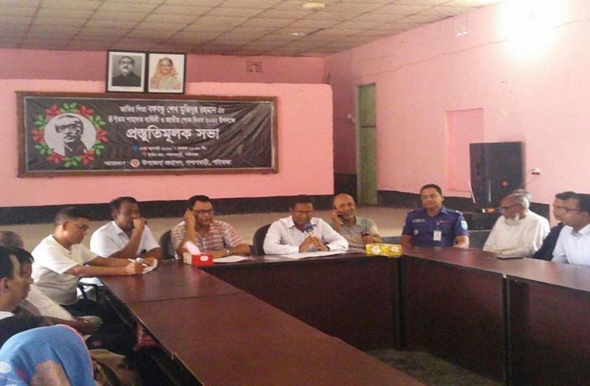 পলাশবাড়ী‌তে শোক দিবস পালন উপলক্ষে প্রস্তু‌তিমূলক সভা