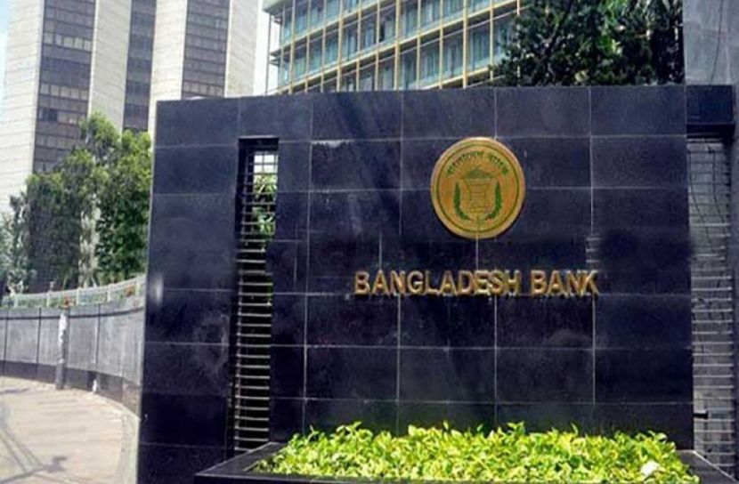 দুর্বল ১০ ব্যাংক চিহ্নিত