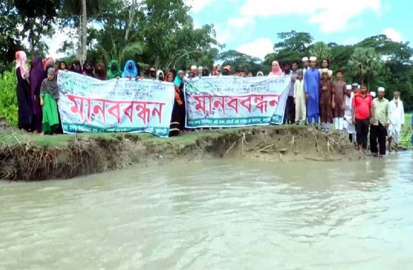 নদী ভাঙনরোধের দাবিতে মানববন্ধন