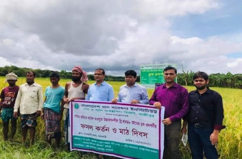 ঝালকাঠিতে মাঠ দিবস পালন