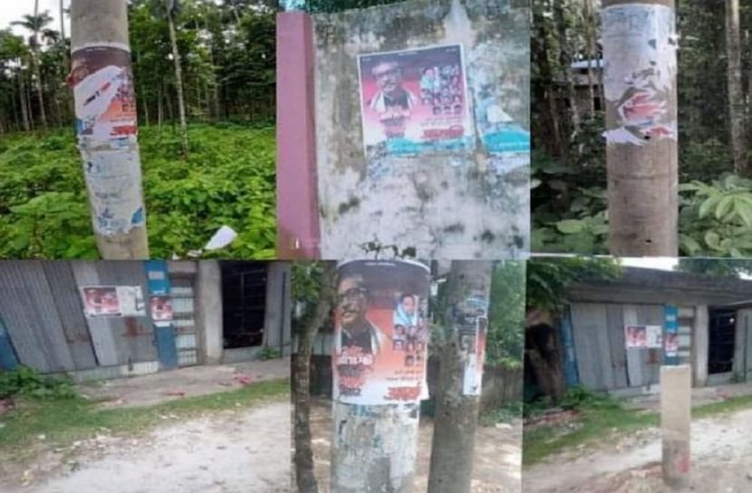 ভোলায় পোস্টার ছিঁড়ে ফেলেছে দুর্বৃত্তরা 