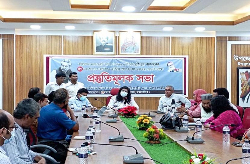 ঈশ্বরগঞ্জে জাতীয় শোক দিবস পালনের প্রস্তুতি মূলক সভা