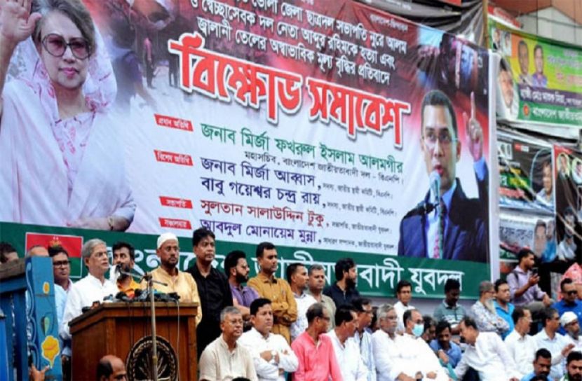 সময় ফুরিয়ে এসেছে : মির্জা ফখরুল ইসলাম আলমগীর