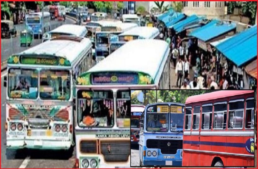 শ্রীলঙ্কায় গণপরিবহন ভাড়া কমেছে