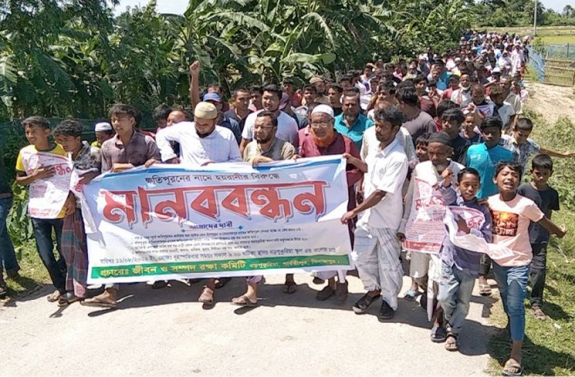 পার্বতীপুরে ক্ষতিপূরণের দাবিতে ক্ষতিগ্রস্তদের বিক্ষোভ