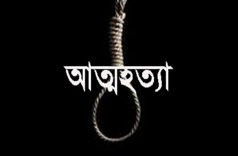 ঈশ্বরগঞ্জে গলায় ফাঁস দিয়ে আত্মহত্যা