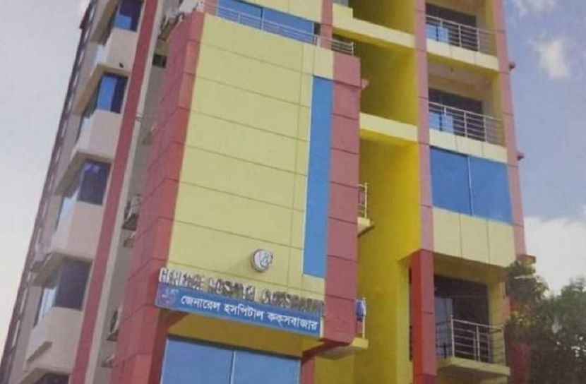 হাসপাতালে অতিরিক্ত টাকা আদায়, জরিমানা