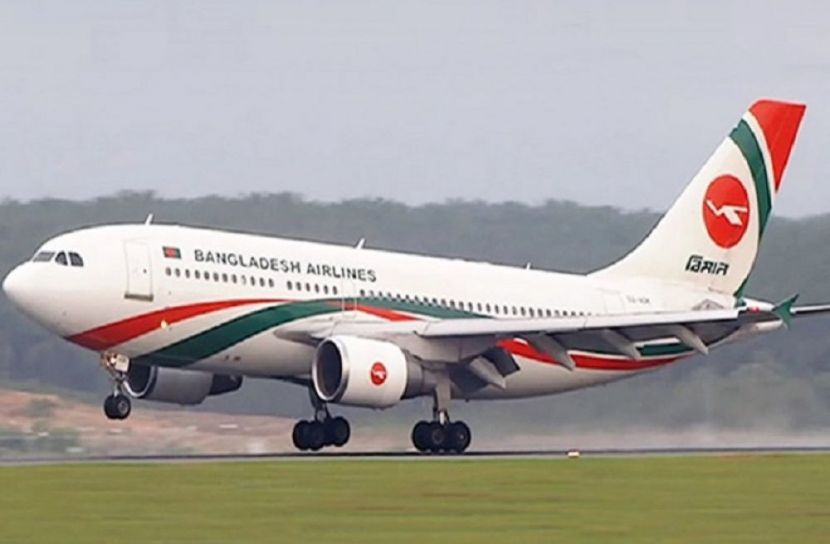 বিমানের সাথে পাখির সংঘর্ষ, ডানা ক্ষতিগ্রস্ত