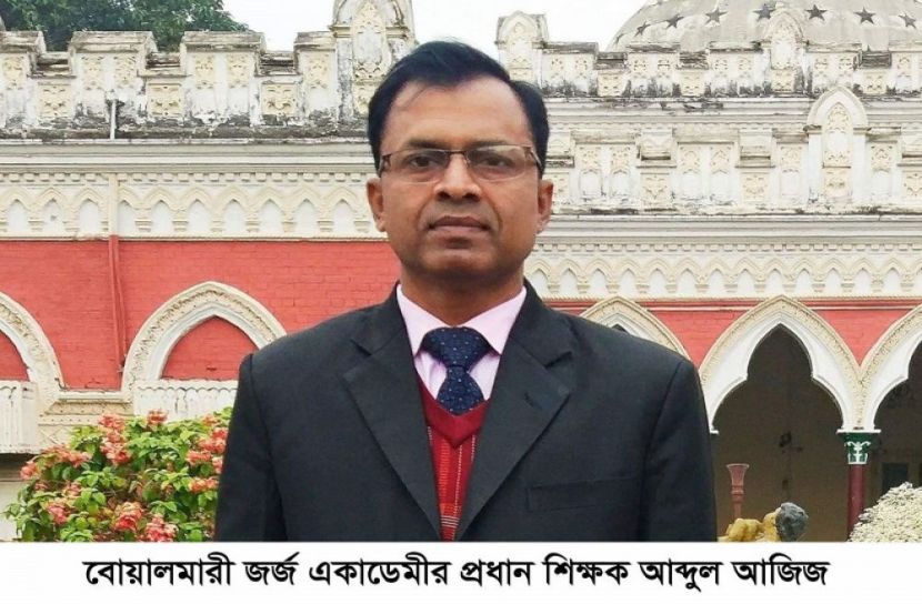 সভাপতি ও প্রধান শিক্ষকের পাল্টাপাল্টি জিডি