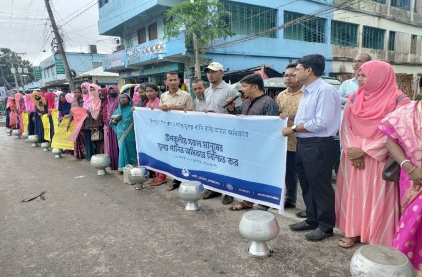 সড়কে খালি কলসি  রেখে  মানববন্ধন
