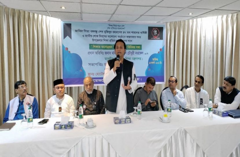 নতুন শিক্ষা ক্যারিকুলাম হবে জীবন ভিত্তিক