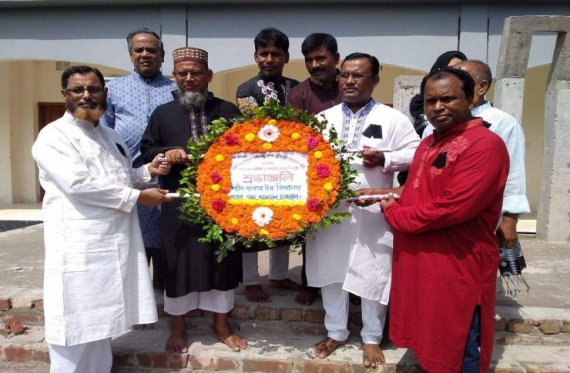 শহীদ ছালাম উচ্চ বিদ্যালয়ে শোক দিবস পালন