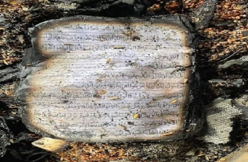 ঘর আগুনে পুড়ে ছাই হলেও অক্ষত কোরআন শরীফ