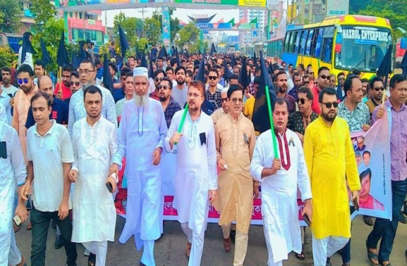 ভালুকা আ’লীগের বিক্ষোভ মিছিল
