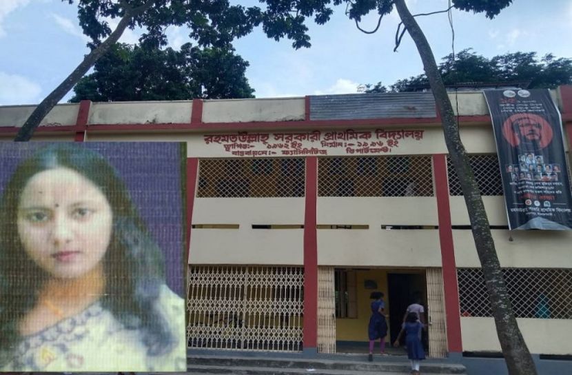 এক বছর ধরে লাপাত্তা শিক্ষিকা