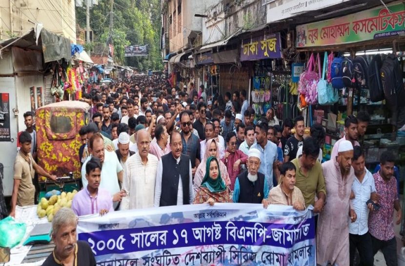 মুন্সীগঞ্জ জেলা আ. লীগের বিক্ষোভ