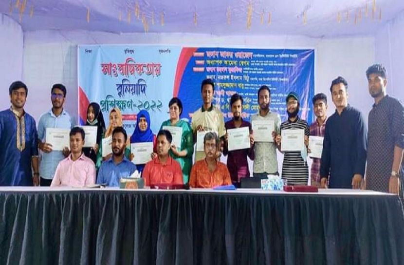 শতাধিক শিক্ষার্থীকে দিনব্যাপী বুনিয়াদি প্রশিক্ষণ