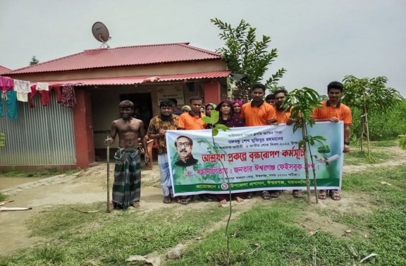 আশ্রয়ন প্রকল্পে ঈশ্বরগঞ্জ গ্রুপের বৃক্ষ রোপণ